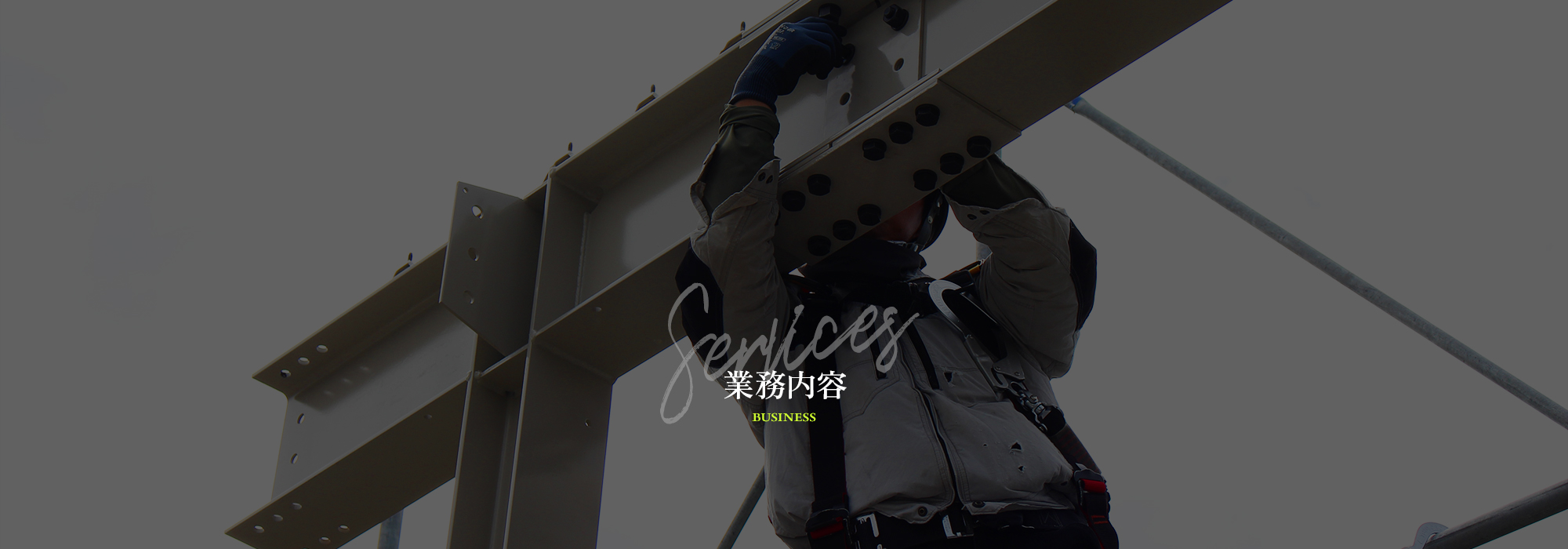 赤石のテーブル